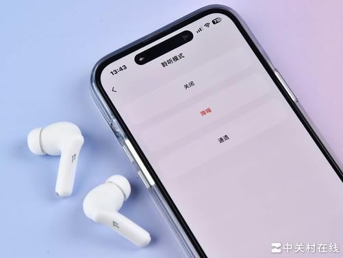 MORE Q21真无线降噪耳机上手体验m6米乐百元档耳机中的音质佼佼者：1(图8)