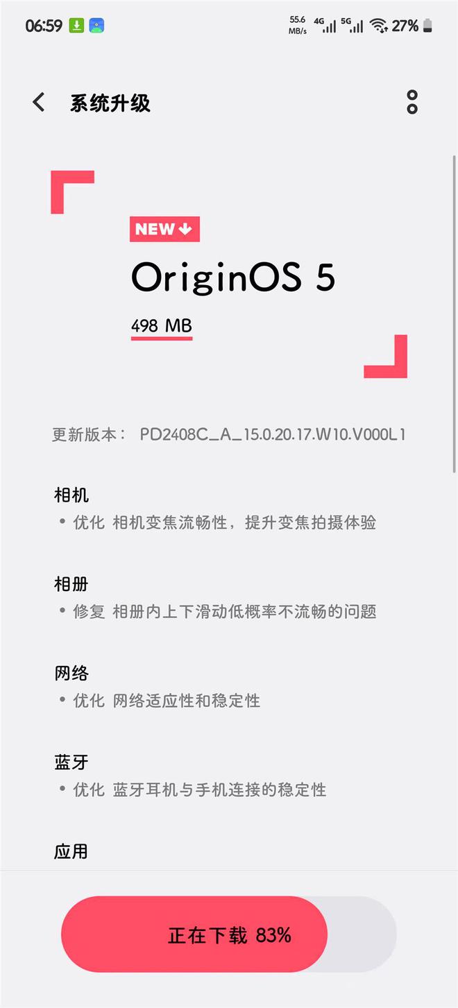 S 502017版本体验：不吐不快说说真实感受m6米乐appiQOO13更新OriginO(图4)