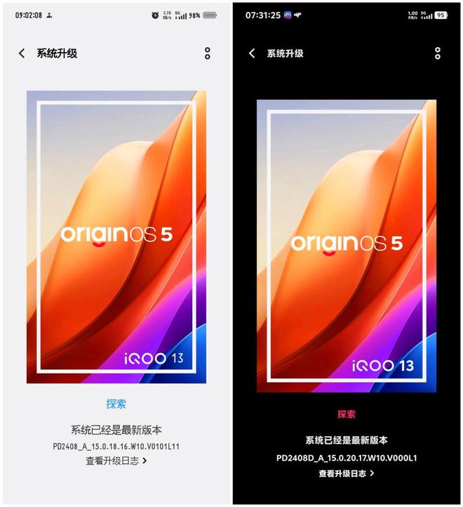 S 502017版本体验：不吐不快说说真实感受m6米乐appiQOO13更新OriginO(图5)