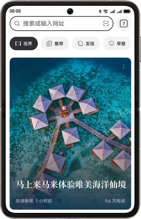 旅游局合作成为流量伙伴华为天际通与马来西亚(图2)