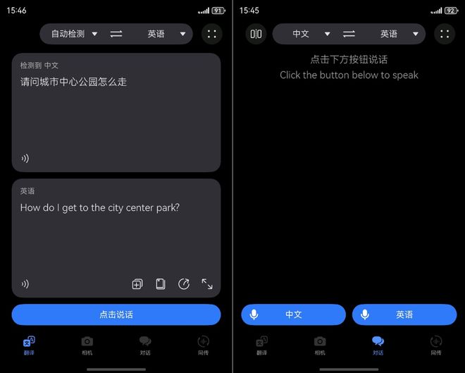 旅游局合作成为流量伙伴华为天际通与马来西亚(图5)
