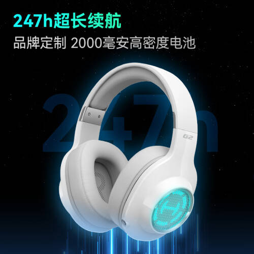 漫步者与马歇尔耳机全解析游戏与音乐的完美结合：